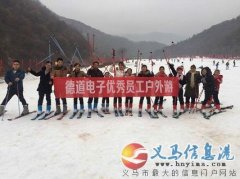 德道電子招聘設備機修工5人