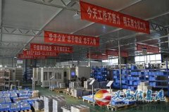 德道電子招聘設備機修工5人