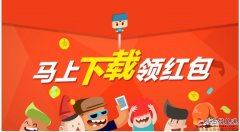 長期誠聘蘋果手機APP試玩（在家可做日入百元）