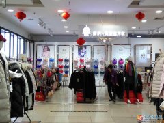 貝佳人內(nèi)衣店招聘內(nèi)衣導(dǎo)購