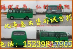現(xiàn)急轉讓19座客車