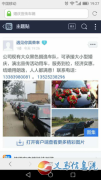 澠池黑色大眾朗逸婚慶車隊  結(jié)婚用車  跑好車隊