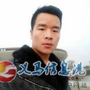 希望愛的人早日出現(xiàn)