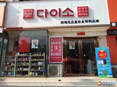 鐏靛垱浼樺搧寮