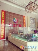 急招?。。。?！底薪2300+提成+獎(jiǎng)金