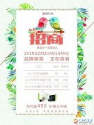 想輕松賺錢你就來