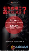 想輕松賺錢你就來