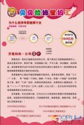 新店開業(yè)，現(xiàn)大量招聘優(yōu)秀導(dǎo)購、收銀員、孕嬰師、產(chǎn)后護理老師、