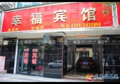 春水街幸福賓館招聘保潔員。