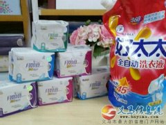 開(kāi)學(xué)季，你來(lái)我就送，開(kāi)心送送送?。?！