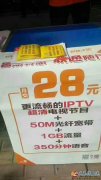 寬帶、手機(jī)卡、光纖電路辦理~請(qǐng)致電~小侯1563980097