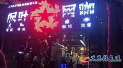 招收銀，網(wǎng)管