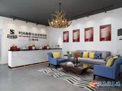 三門峽時尚魅影化妝連鎖學(xué)校