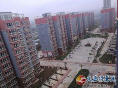 高層現(xiàn)房急售