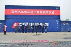 德國(guó)鐵路專線  漢堡鐵路集裝箱整柜拼箱 進(jìn)出口每周各6班
