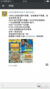 寬帶、手機卡、光纖電路-小侯15639800973