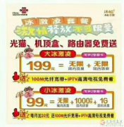 寬帶、手機卡、光纖電路-小侯15639800973