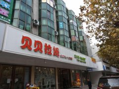 招聘優(yōu)秀店長(zhǎng)、導(dǎo)購(gòu)、游泳館老師