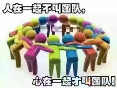 底薪2000加提成獎(jiǎng)金招聘