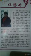 只要你有需求就來愛子緣吧。我們安排你滿意的工作