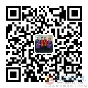 只要你有需求就來愛子緣吧。我們安排你滿意的工作