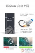 流量寶0元加盟，千元?jiǎng)?chuàng)業(yè)，獨(dú)家代理，小投資大回報(bào)