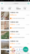 你確定你買(mǎi)的紅薯粉條是真的嗎