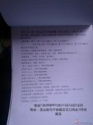 專業(yè)培訓月嫂。安排就業(yè)。愛子緣信息部。省內(nèi)省外均可安排