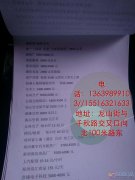月嫂、育嬰、保姆、護(hù)工、保潔.愛子緣信息部。省內(nèi)省外均可安排
