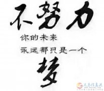 義馬愛子緣竭誠為你服務