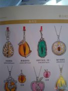 義馬愛子緣竭誠為你服務