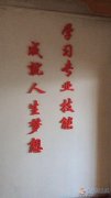 免費(fèi)的.免費(fèi)的.還有補(bǔ)助的學(xué)習(xí)（月嫂）你報(bào)名了嗎！