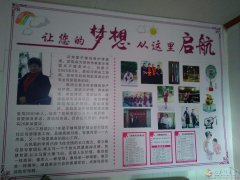 找工作就來愛子緣｛愛子緣信息部歡迎你｝