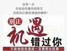 義馬愛子緣母嬰護理中心為您服務(wù)