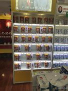 張書(shū)奶粉義馬店