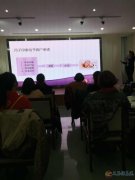 愛子緣免費(fèi)學(xué)習(xí)月嫂保姆護(hù)工第三期火熱報(bào)名中
