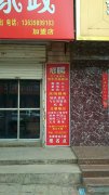 愛子緣；免費(fèi)學(xué)習(xí)月嫂，保姆，護(hù)工第三期火熱報(bào)名中