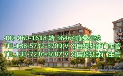 【售售樓樓】湖州南潯〖錦繡苑〗有產(chǎn)證嗎？產(chǎn)證多少年？