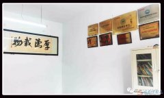 誠聘英語教師兩名