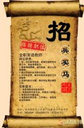 誠聘英語教師兩名