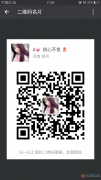 招募，僅限10名，做我代理是不用囤貨一分錢的哦，