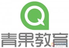 青果教育義馬校區(qū)高薪誠聘老師