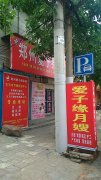 急招‘’急招，保姆，護(hù)工，服務(wù)員