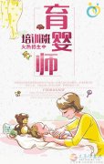 月嫂、育嬰師、保姆、鐘點(diǎn)工、護(hù)工。家政就找愛(ài)子緣