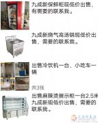 店面轉(zhuǎn)讓。