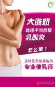 愛子緣；免費(fèi)；培訓(xùn)月嫂育嬰師護(hù)工縫紉師第三期馬上就要開班了