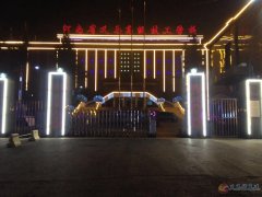 2018年秋季義馬煤炭高級技工學(xué)校招生簡章