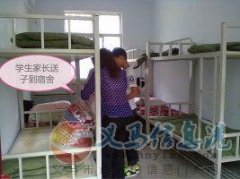 2018年秋季義馬煤炭高級技工學(xué)校招生簡章