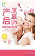 愛子緣；免費學習月嫂，保姆，護工第三期馬上就要開班了