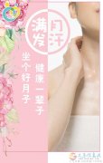 愛子緣；免費學習月嫂，保姆，護工第三期馬上就要開班了